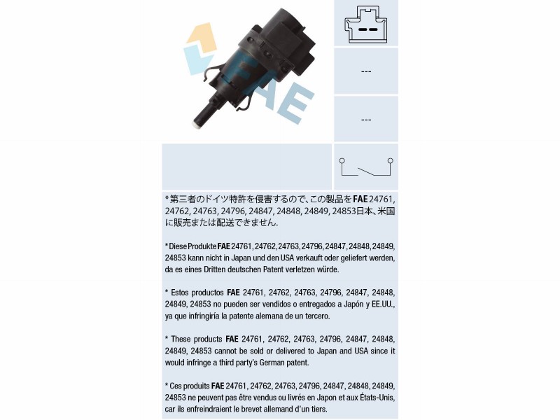 Clutch pedal switch