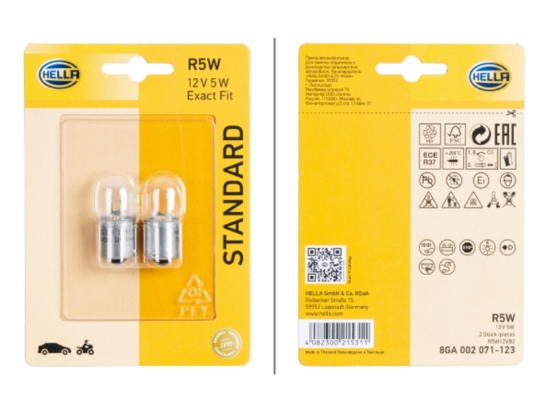 Lampadina R5W 12V