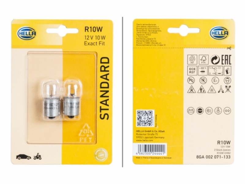 Lampadina R10W 12V